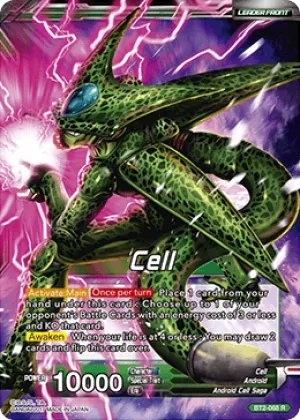 BT2-068 Cell - Ultimate Lifeform Cell