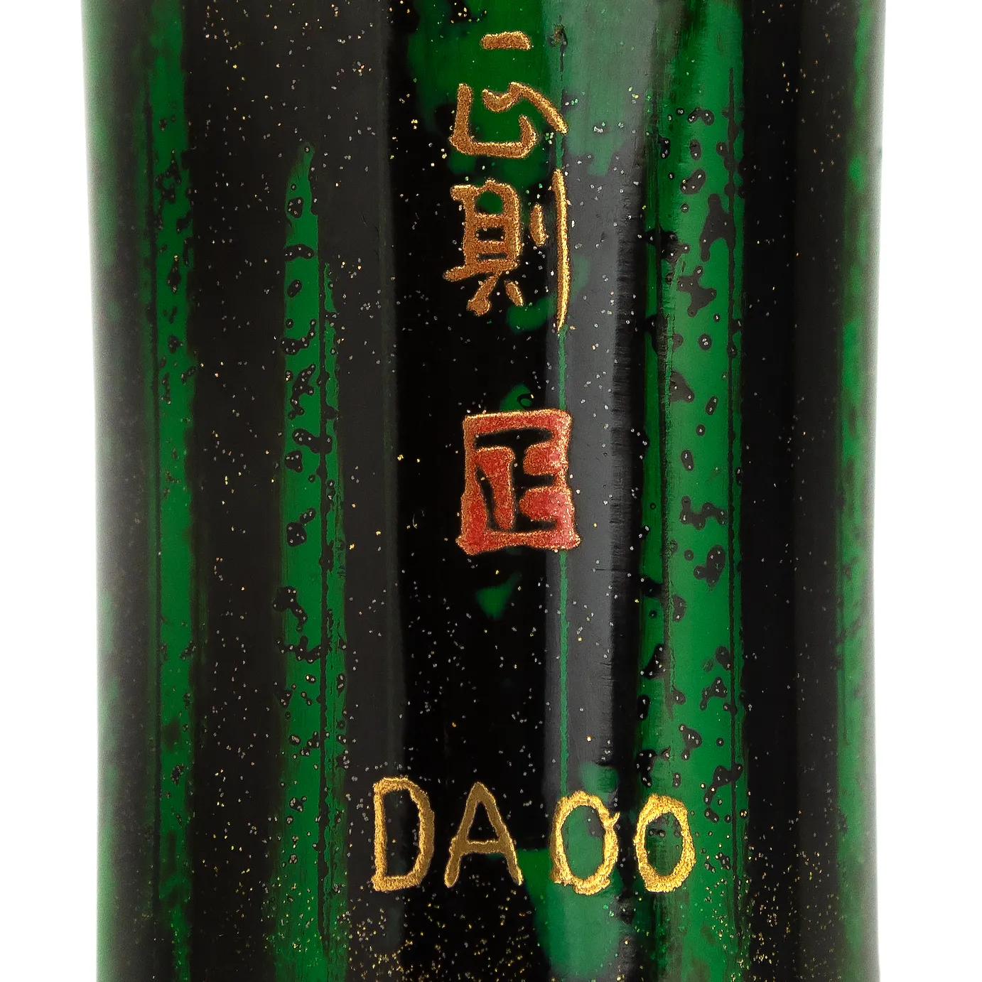 Danitrio H-007GM "Bamboo" Fountain Pen (Artist Proof)