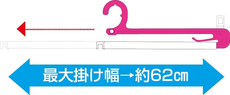 Kokubo Towel Hanger For Bath Towel (Pink)