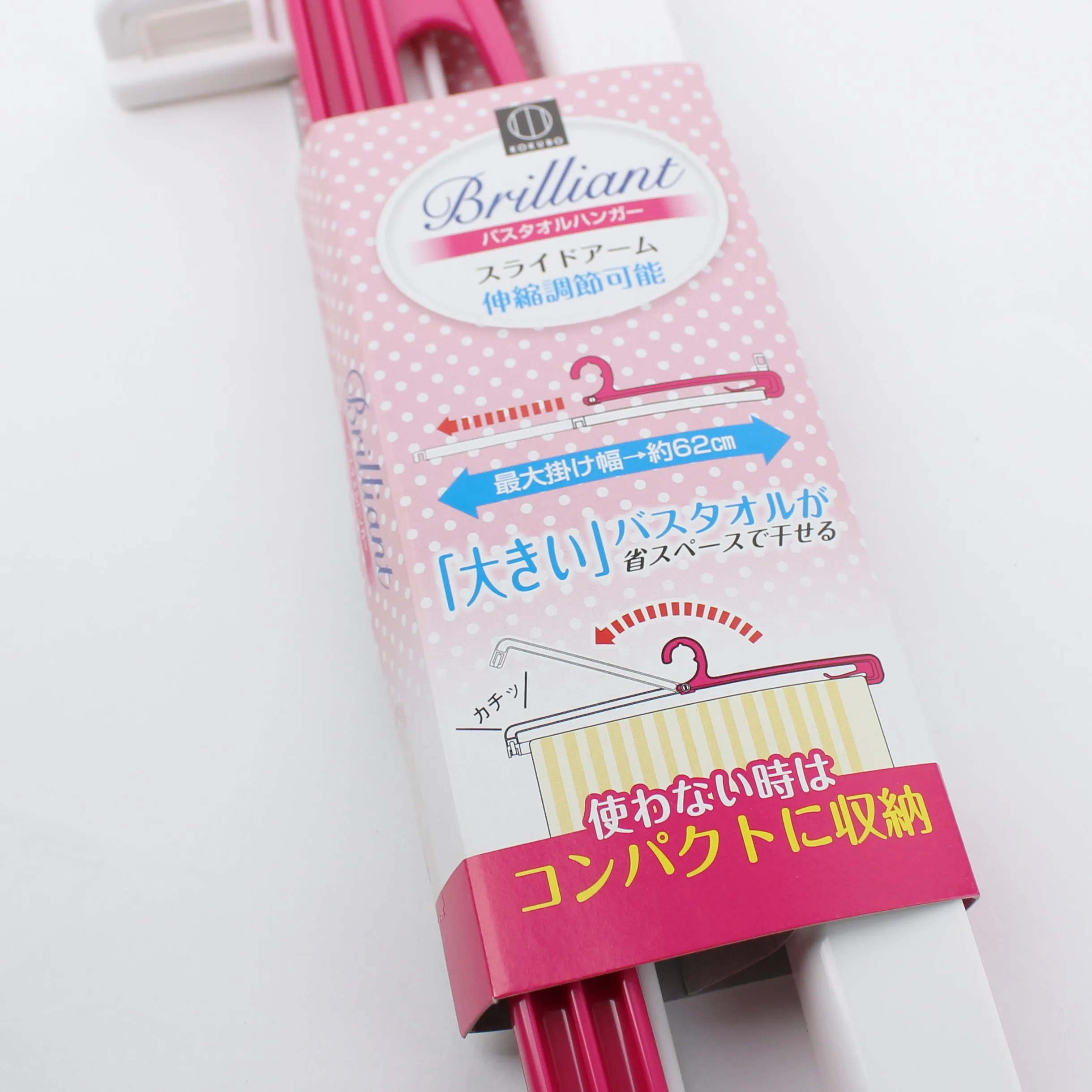 Kokubo Towel Hanger For Bath Towel (Pink)
