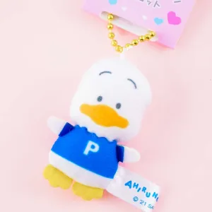 Pekkle Petit Plushie Charm