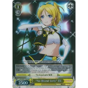 "No Brand Girls" Eli - LL/EN-W01-019X - Extra Rare