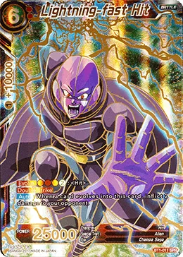 SPR - Alternate BT1-011 Lightning-fast Hit
