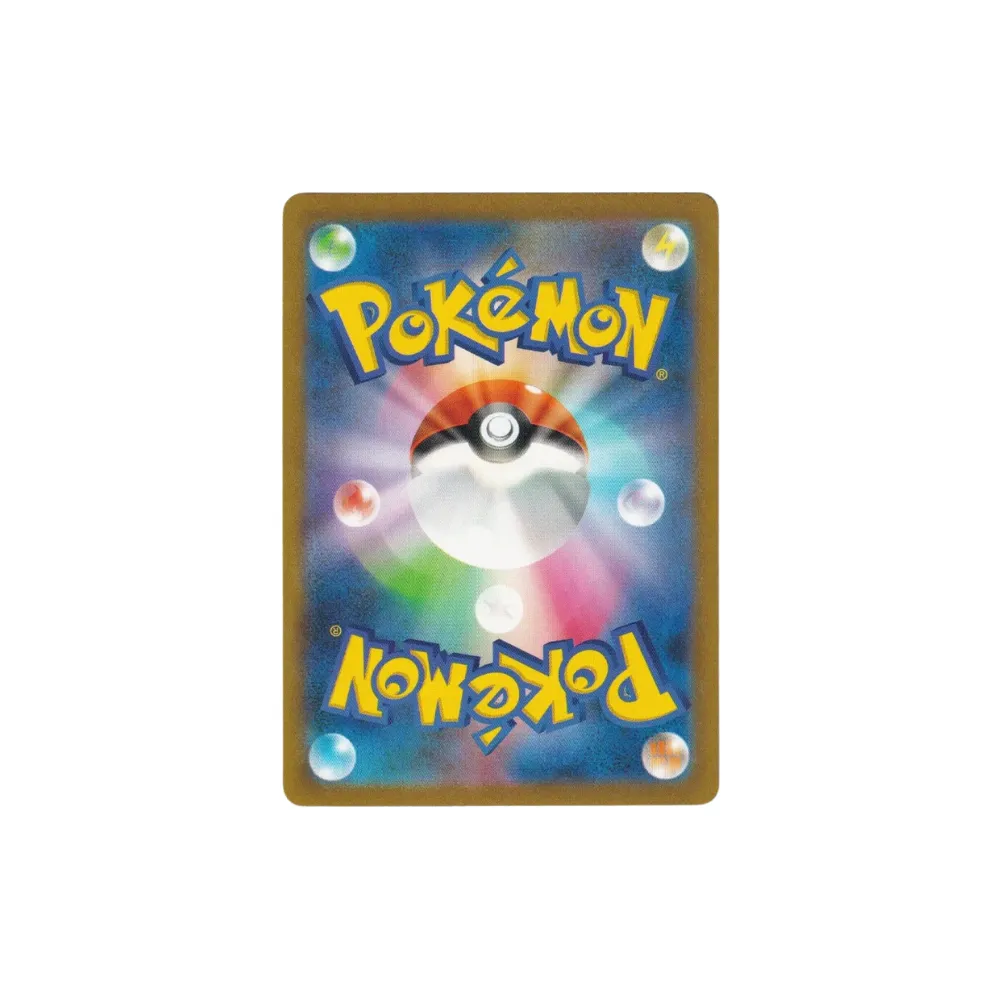 Squawkabilly ex Shiny Secret Rare | 337/190 Shiny Treasures