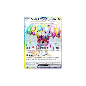 Tatsugiri ex Secret Rare | 125/106 Super Electric Breaker
