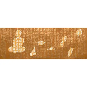 The Heart Sutra